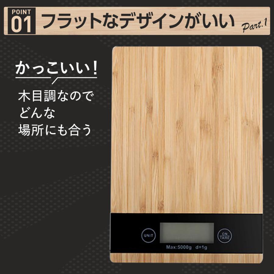 キッチンスケール おしゃれ デジタルスケール 防水 釣り クッキングスケール 単位 電子秤 料理用計り 電子天秤 計量器 デジタル | ブランド登録なし | 09