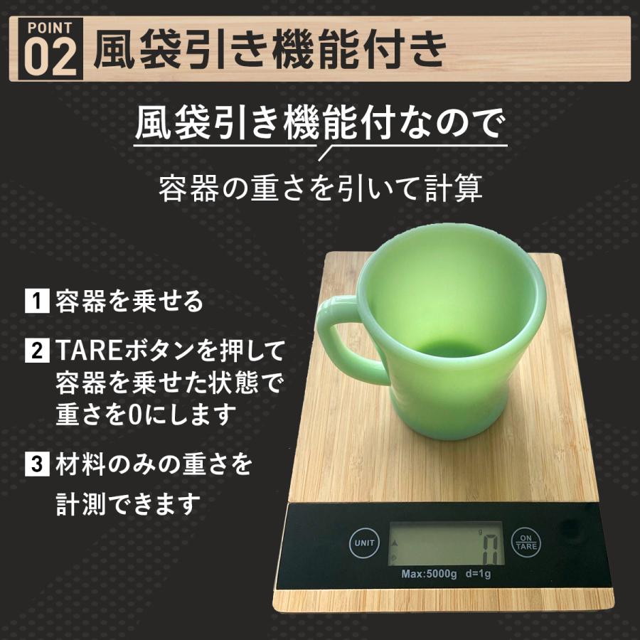 キッチンスケール おしゃれ デジタルスケール 防水 釣り クッキングスケール 単位 電子秤 料理用計り 電子天秤 計量器 デジタル | ブランド登録なし | 12
