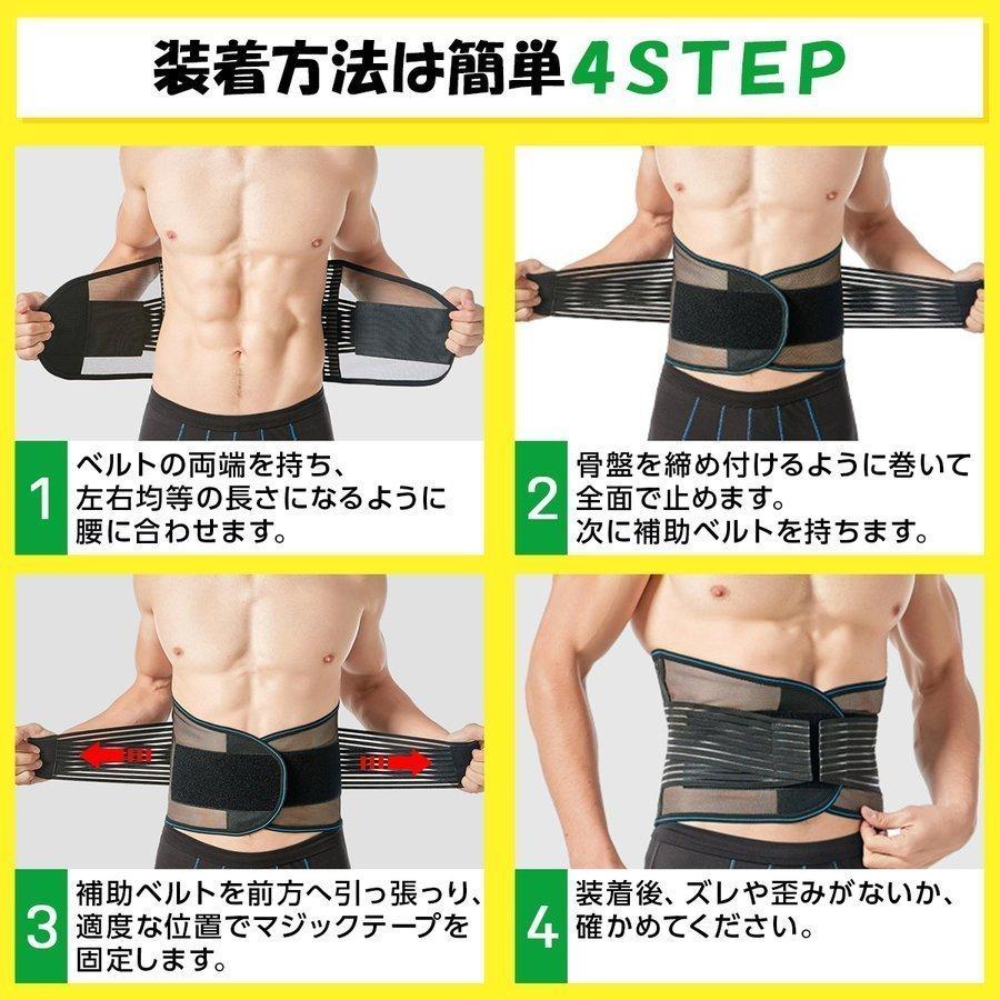 送料無料カード決済可能 骨盤ベルト 腰ベルト 腰 サポーター 腰用 サポートベルト コルセット男女兼用 腰痛ベルト サポーター 腰ベルト 腰痛 骨盤 L 送料無料!!
