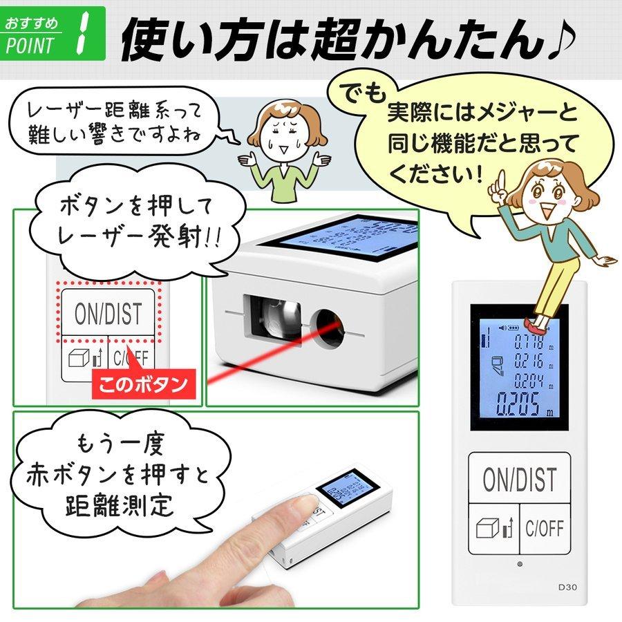 レーザー距離計 距離測定器 距離計 レーザー 屋外 屋内 距離測定器 軽量 小型 内装業者用 :laser:Laundly - 通販 - Yahoo!ショッピング レーザー距離計 距離測定器 距離計 レーザー 屋外 屋内 距離測定器 軽量 小型 内装業者用 :laser:Laundly - 通販 - Yahoo!ショッピング