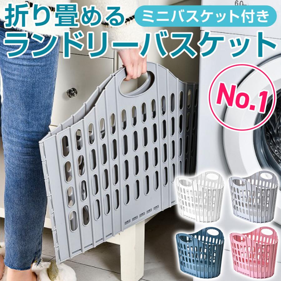 ランドリーバスケット 折りたたみ 洗濯かご おしゃれ スリム 大容量 隠す 自立 隠せる 洗濯カゴ 高さ コンパクト 洗面 洗濯物入れ Laundrybasket Laundly 通販 Yahoo ショッピング