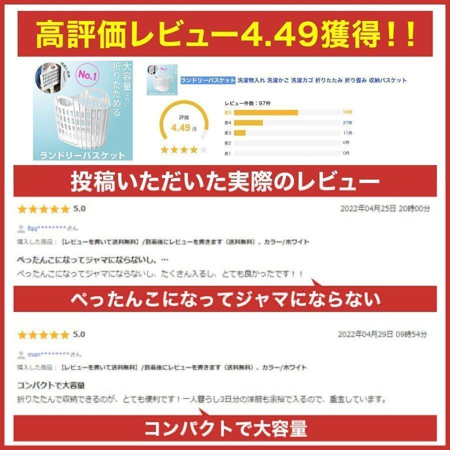 ランドリーバスケット 折りたたみ 洗濯かご おしゃれ スリム 大容量 隠す 自立 隠せる 洗濯カゴ 高さ コンパクト 洗面 洗濯物入れ｜laundly｜07