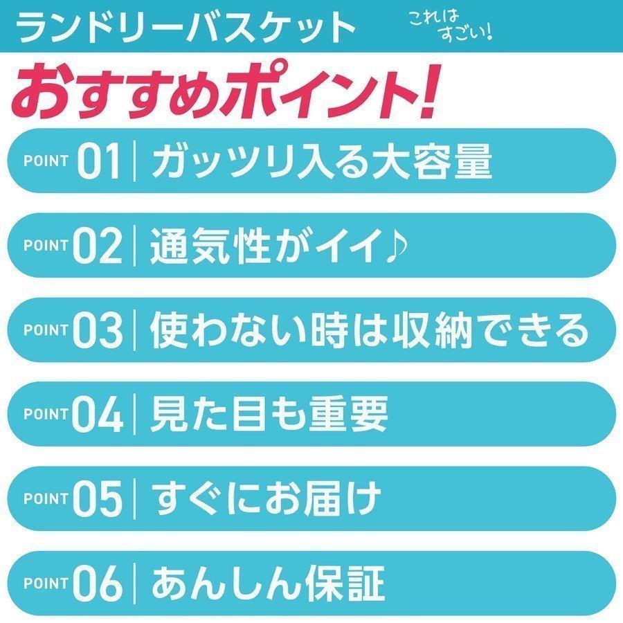 ランドリーバスケット 折りたたみ 洗濯かご おしゃれ スリム 大容量 隠す 自立 隠せる 洗濯カゴ 高さ コンパクト 洗面 洗濯物入れ｜laundly｜11