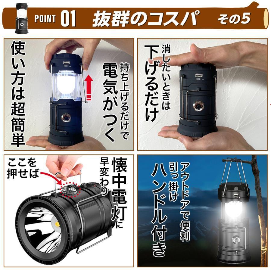 ランタン led LEDランタン 充電式 ソーラー ソーラー 充電 おしゃれ 明るい 小型 最強 USB充電式 アウトドア 懐中電灯 災害用 :ledlantern:Laundly - 通販 - Yahoo!ショッピング ランタン led LEDランタン 充電式 ソーラー ソーラー 充電 おしゃれ 明るい 小型 最強 USB充電式 アウトドア 懐中電灯 災害用 :ledlantern:Laundly - 通販 - Yahoo!ショッピング