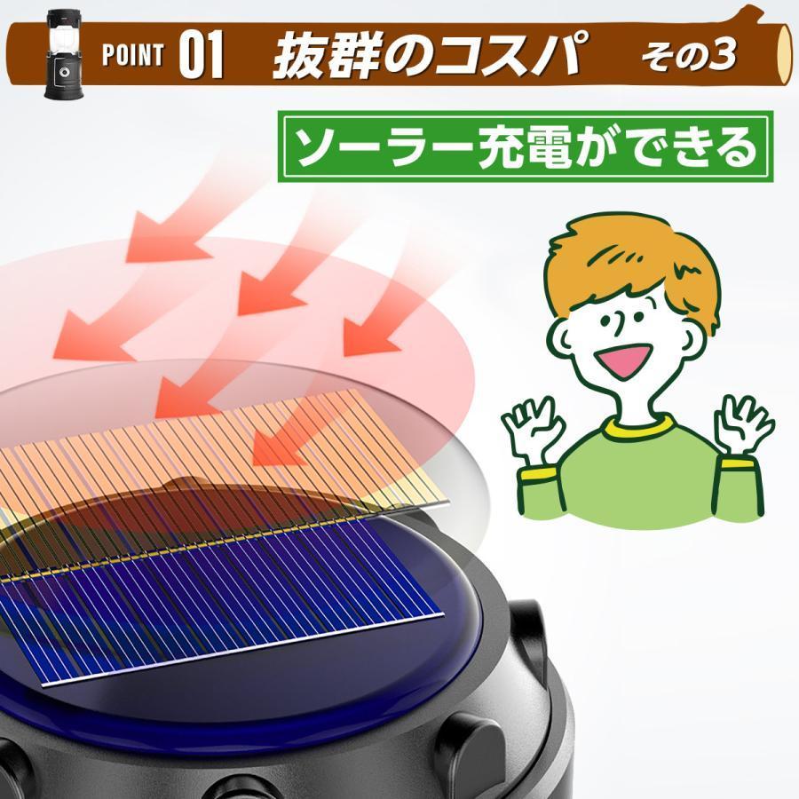ledランタン 充電式 電池式 usb充電式 小型 おしゃれ ソーラー 最強 キャンプ ルーメン | ブランド登録なし | 11