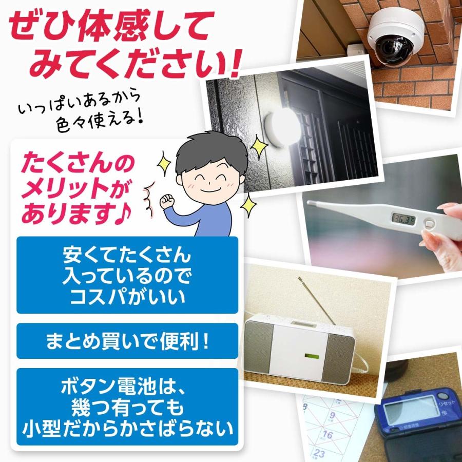 ボタン電池 コイン電池 LR44 1.5V アルカリボタン電池 10個セット ボタン電池 lr44