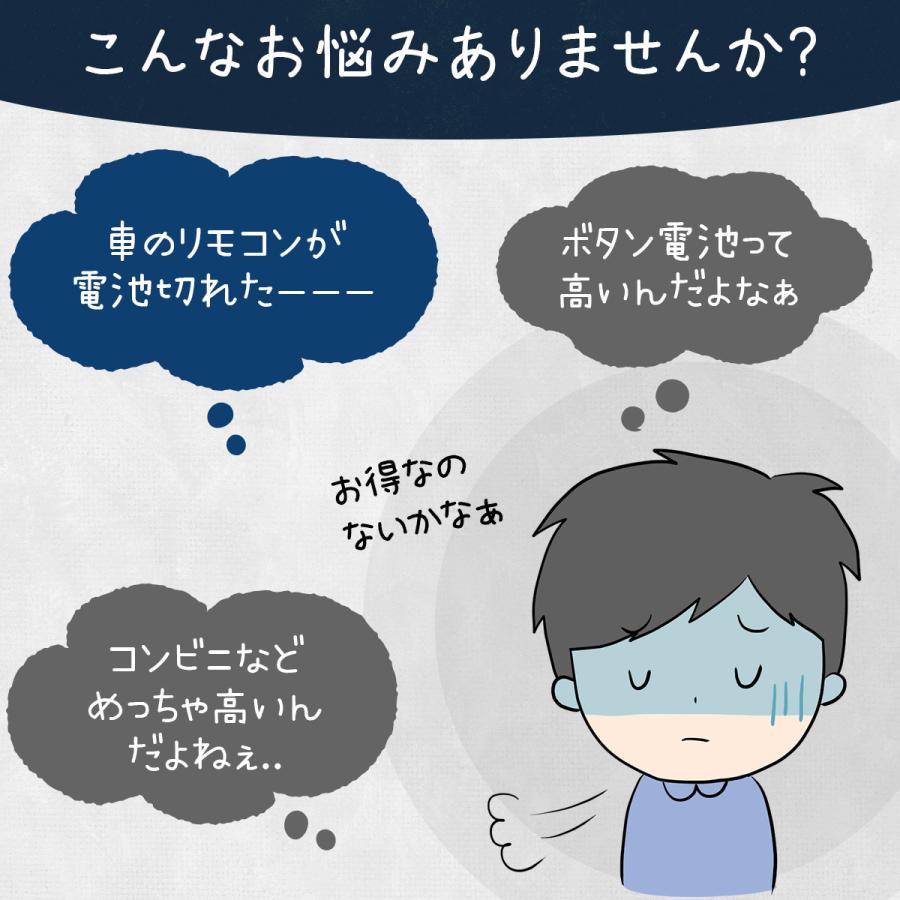 ボタン電池 コイン電池 LR44 1.5V アルカリボタン電池 10個セット ボタン電池 lr44 | ブランド登録なし | 02