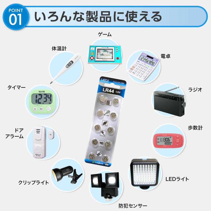 ボタン電池 コイン電池 LR44 1.5V アルカリボタン電池 10個セット ボタン電池 lr44