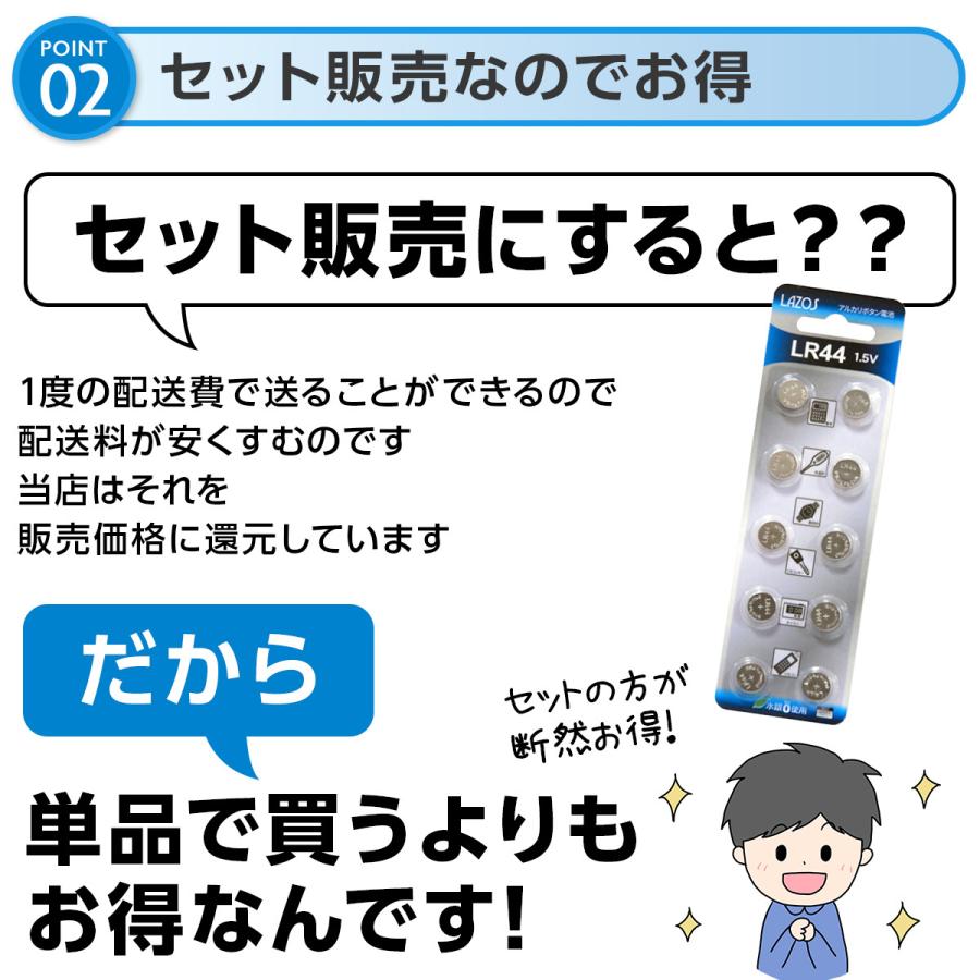 ボタン電池 コイン電池 LR44 1.5V アルカリボタン電池 10個セット ボタン電池 lr44