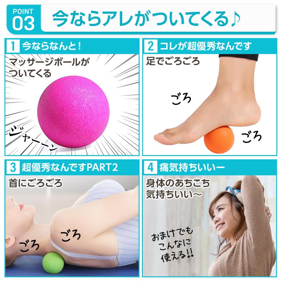 筋膜リリース ローラー ボール マッサージ マッサージローラー