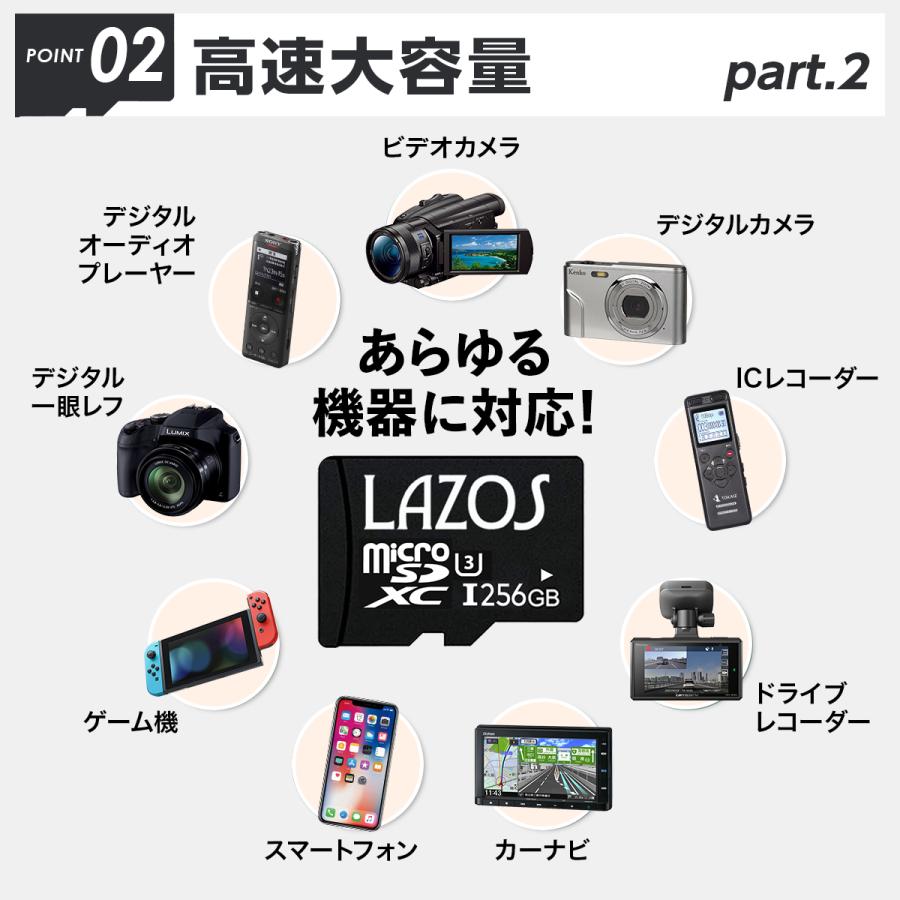 microsdカード microsd マイクロSD 256gb マイクロsdカード Switch　LAZOS |  | 13