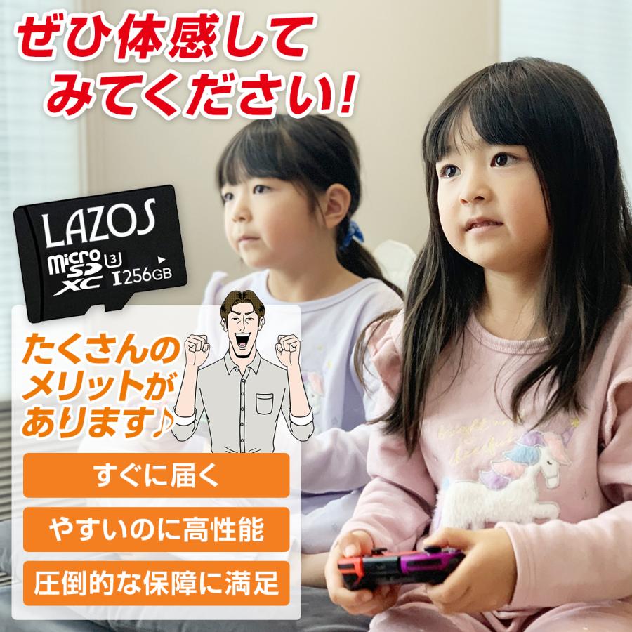 microsdカード microsd マイクロSD 256gb マイクロsdカード Switch　LAZOS |  | 16