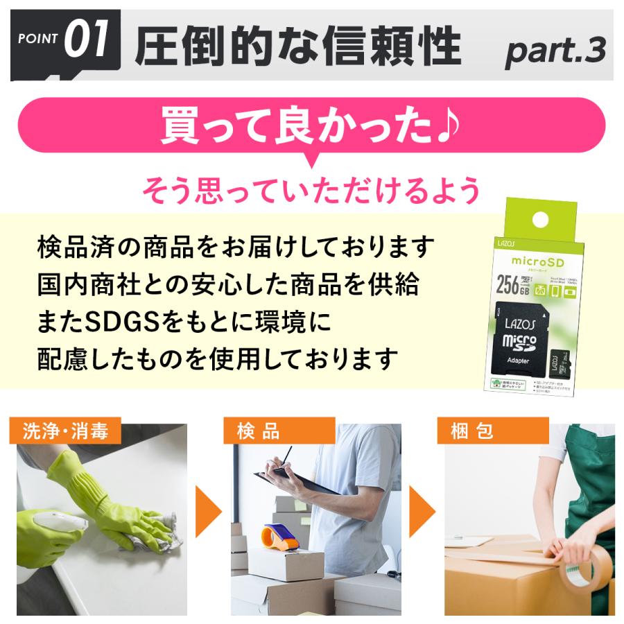 microsdカード microsd マイクロSD 256gb マイクロsdカード Switch　LAZOS |  | 09