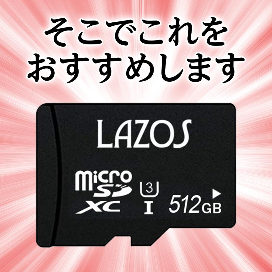 Nintendo Switch microsdカード microsd マイクロSD 512gb マイクロsd
