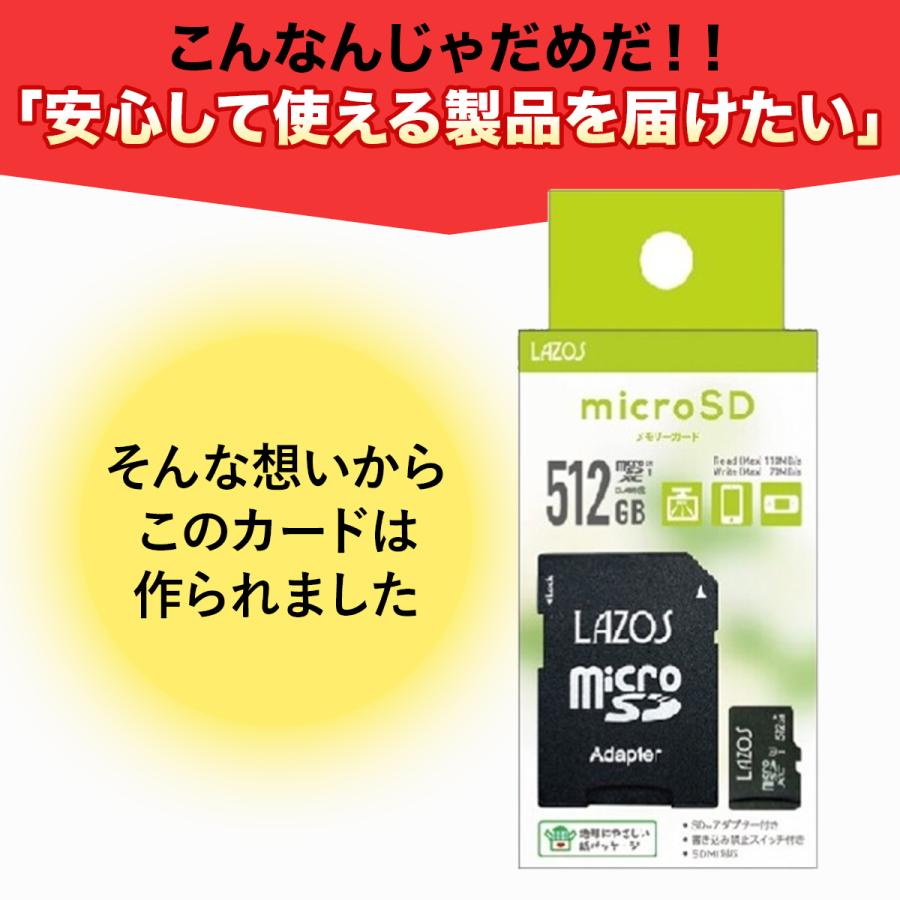 Nintendo Switch 本体 512GBマイクロSDカード付き Amazon.com: SANDISK 512GB microSDXC-Card, Licensed for Nintendo
