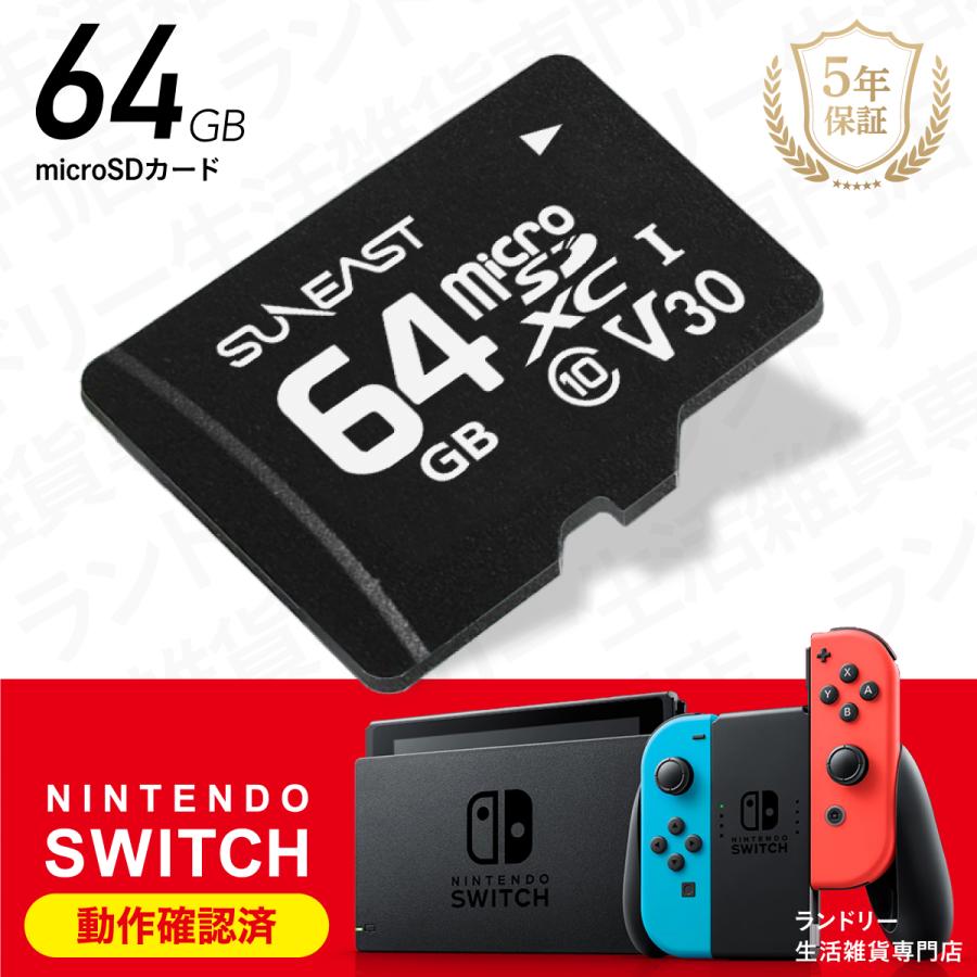SDXC microSDXCカード Nintendo SWITCH 対応 マイクロSD 64GB UHS-I U3 Class10 GB :microsd64gb-2:Laundly - 通販 - Yahoo!ショッピング SDXC microSDXCカード Nintendo SWITCH 対応 マイクロSD 64GB UHS-I U3 Class10 GB :microsd64gb-2:Laundly - 通販 - Yahoo!ショッピング