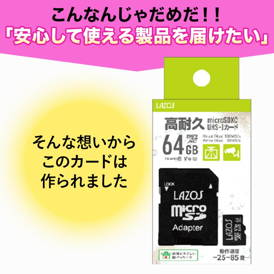 Nintendo Switch microSDカード マイクロSDカード MicroSD