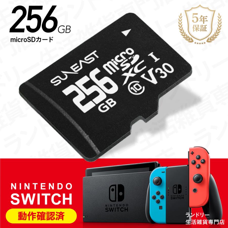 microsdカード microsd マイクロSD 256gb マイクロsdカード Switch