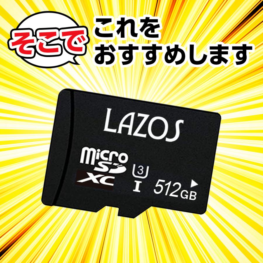 microSDカード 512GB ニンテンドー スイッチ SDカード Switch microSDカード 512GB ニンテンドー スイッチ SDカード Switch