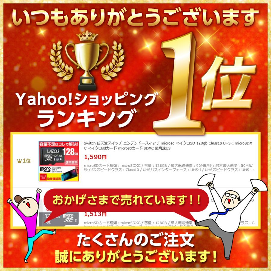 マイクロsdカード 128gb sdカード sd sdカード マイクロsd microsd switch microsdカード |  | 01