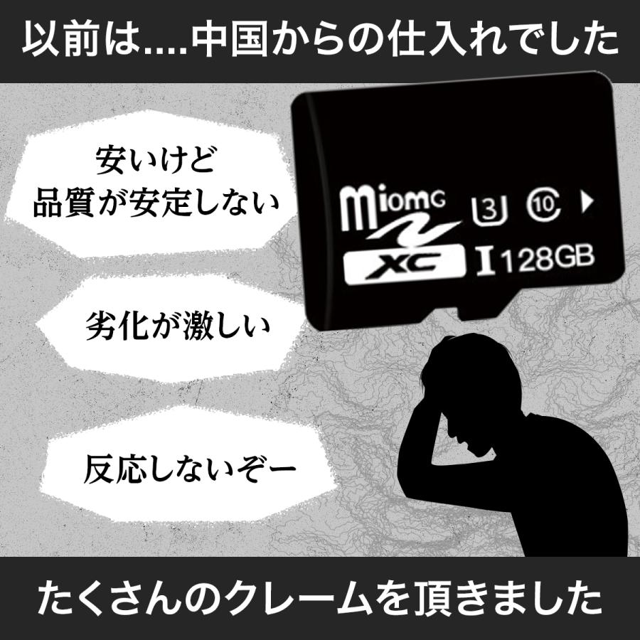 Switch 任天堂スイッチ ニンテンドースイッチ microsd マイクロSD 