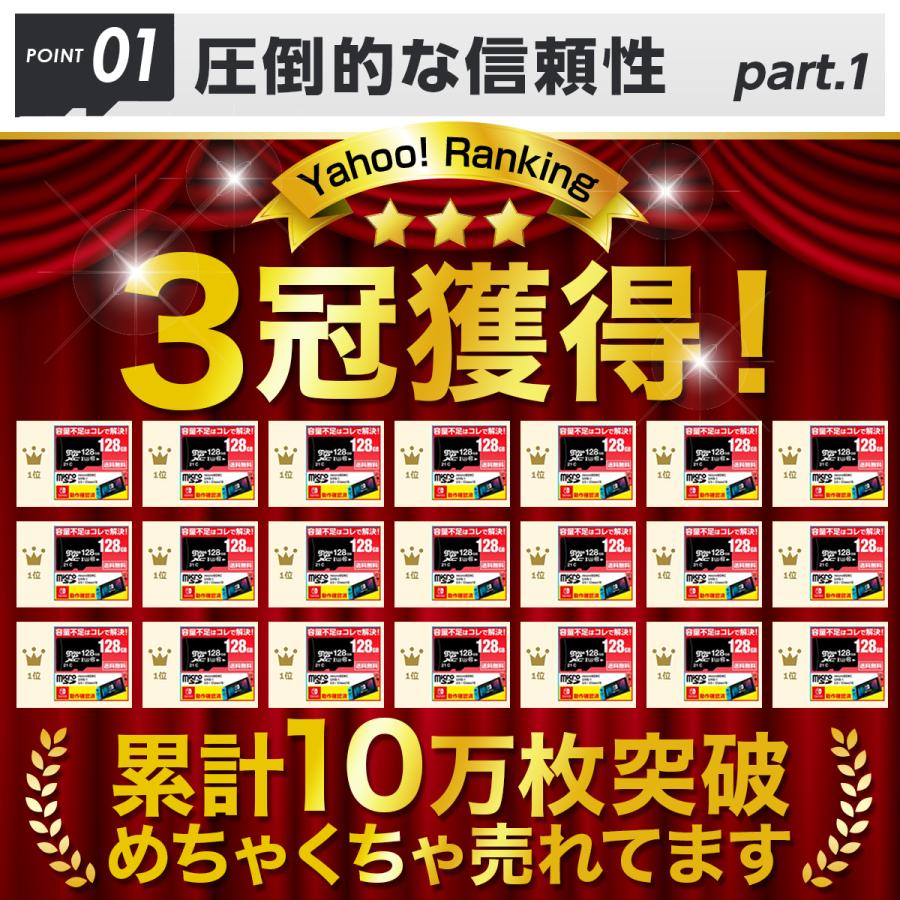 マイクロsdカード 128gb sdカード sd sdカード マイクロsd microsd switch microsdカード |  | 06