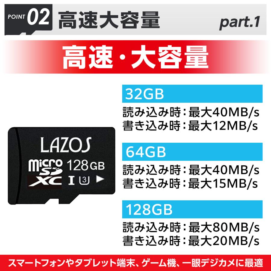 microSDカード 128GB ニンテンドー スイッチ SDカード Switch 任天堂スイッチ　LAZOS｜laundly｜11