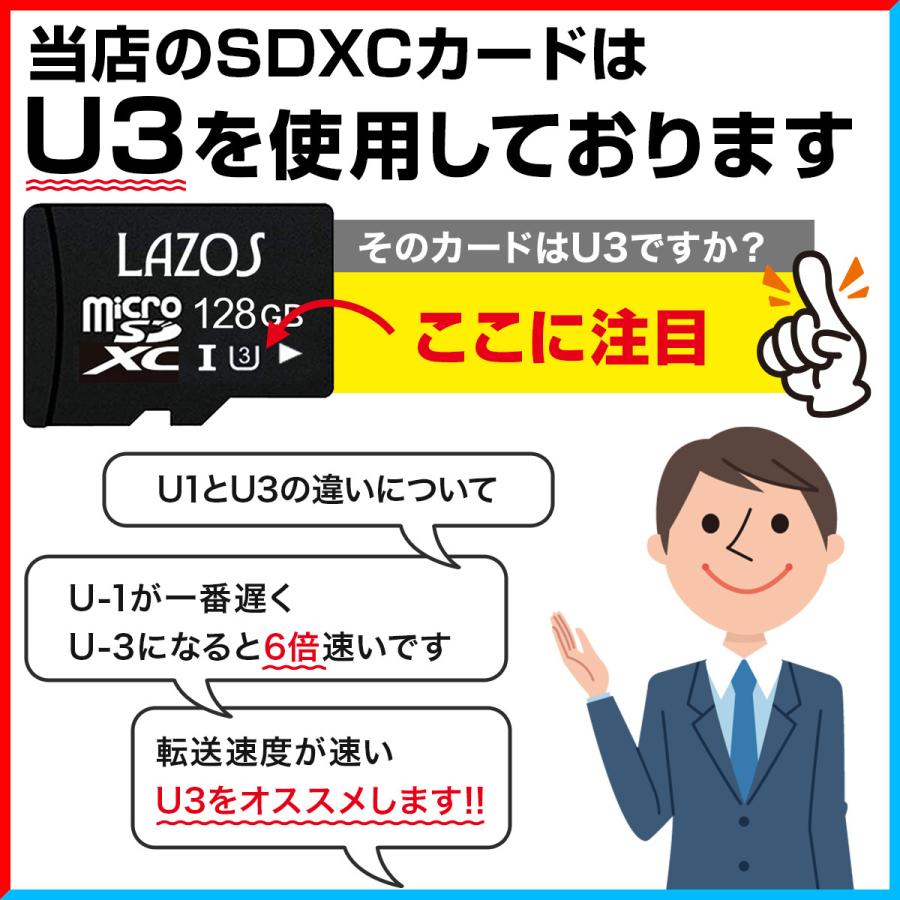 microSDカード 128GB ニンテンドー スイッチ SDカード Switch 任天堂スイッチ　LAZOS｜laundly｜12