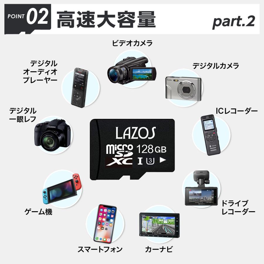 microSDカード 128GB ニンテンドー スイッチ SDカード Switch 任天堂スイッチ　LAZOS｜laundly｜15