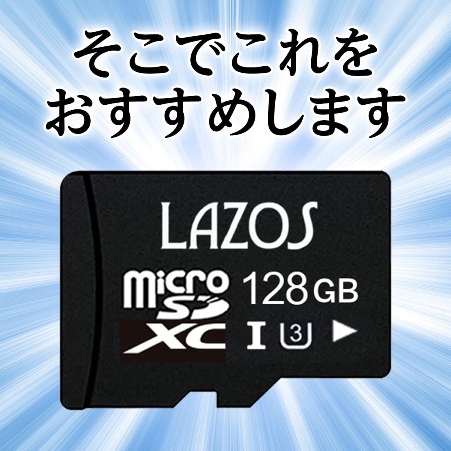 microSDカード 128GB ニンテンドー スイッチ SDカード Switch 任天堂スイッチ　LAZOS｜laundly｜03