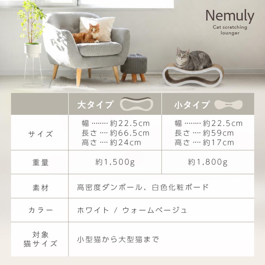 猫 爪とぎ ダンボール ベッド 猫の爪とぎ 猫爪とぎ 爪とぎ ハウス 爪研ぎ  2個セット ゴミが出ない 散らからない Nemuly | Laundly | 16