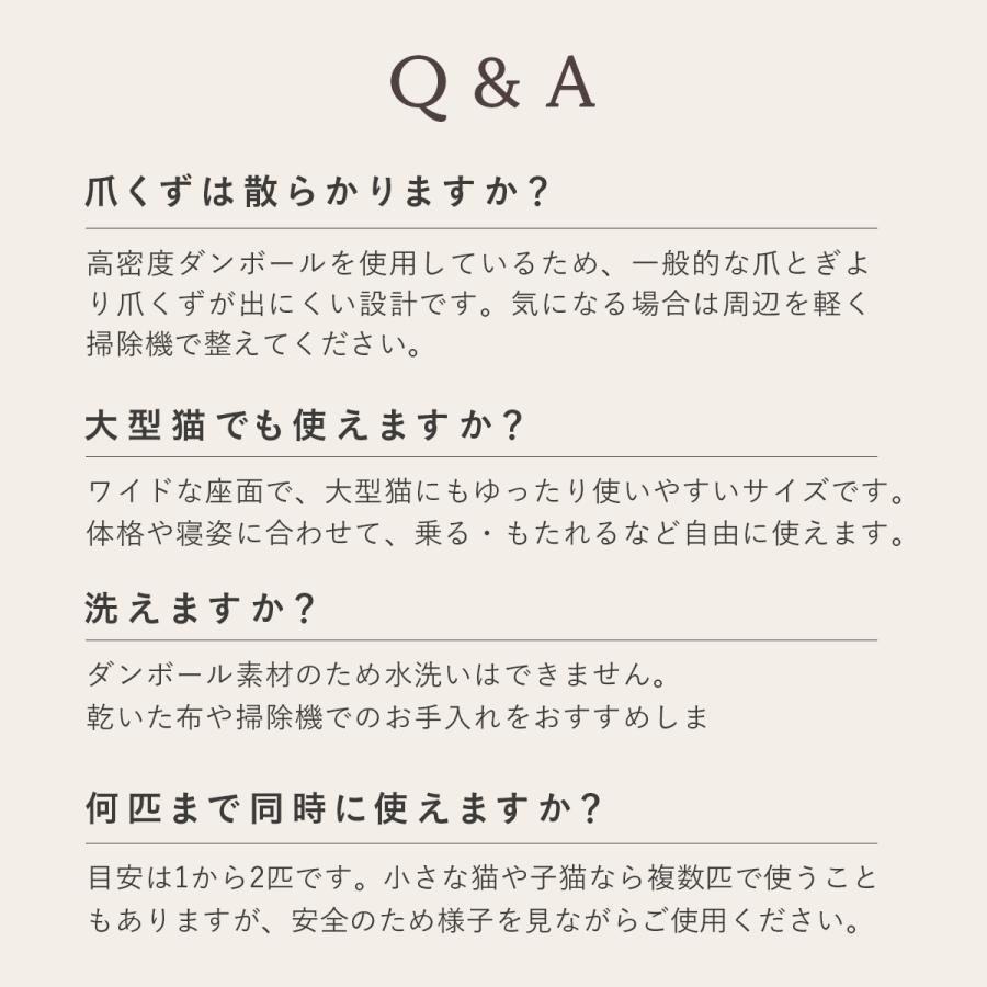 猫 爪とぎ ダンボール ベッド 猫の爪とぎ 猫爪とぎ 爪とぎ ハウス 爪研ぎ  2個セット ゴミが出ない 散らからない Nemuly | Laundly | 17