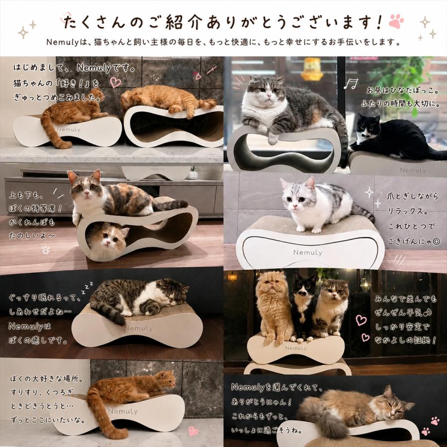 Laundly 猫 爪とぎ ダンボール ベッド 猫の爪とぎ 猫爪とぎ 爪とぎ