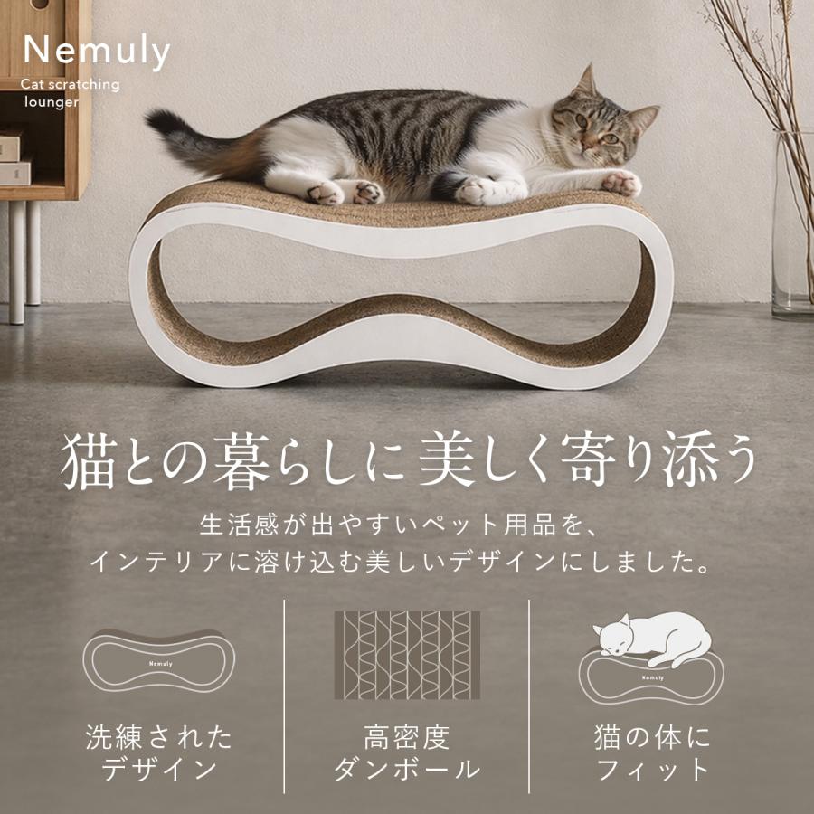 猫 爪とぎ ダンボール ベッド 猫の爪とぎ 猫爪とぎ 爪とぎ ハウス 爪研ぎ  2個セット ゴミが出ない 散らからない Nemuly | Laundly | 05