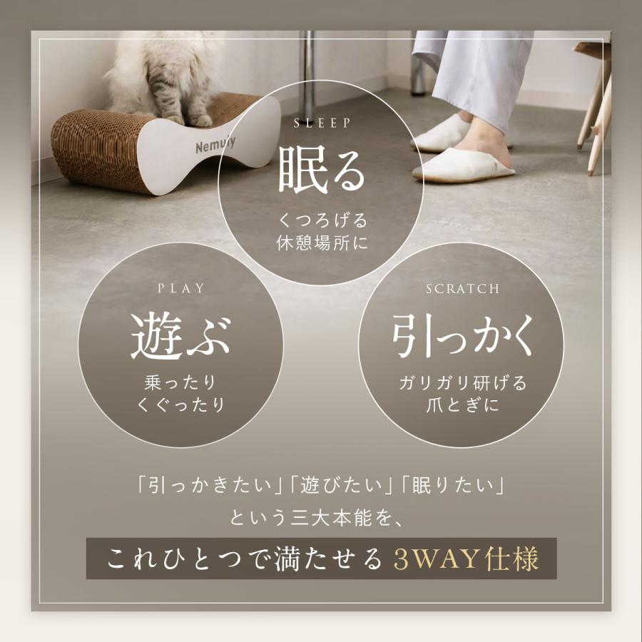 猫 爪とぎ ダンボール ベッド 猫の爪とぎ 猫爪とぎ 爪とぎ ハウス 爪研ぎ  2個セット ゴミが出ない 散らからない Nemuly | Laundly | 06