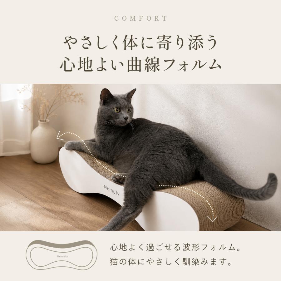 猫 爪とぎ ダンボール ベッド 猫の爪とぎ 猫爪とぎ 爪とぎ ハウス 爪研ぎ  2個セット ゴミが出ない 散らからない Nemuly | Laundly | 10