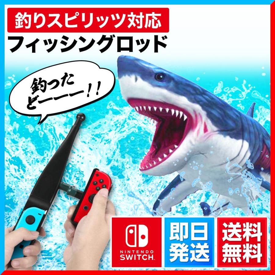 ドラゴン 代数的 控えめな 釣り スピリッツ Switch 評価 Re Eco Jp