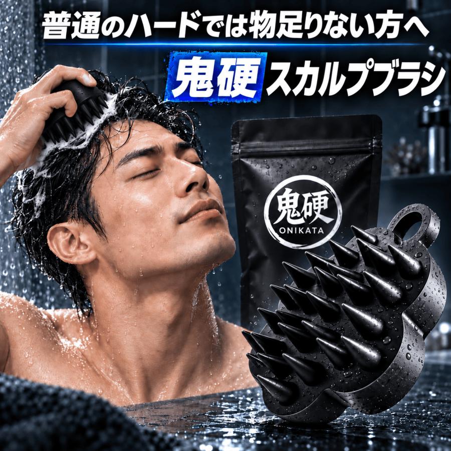 シャンプーブラシ スカルプブラシ 頭皮ブラシ 頭皮マッサージブラシ 超