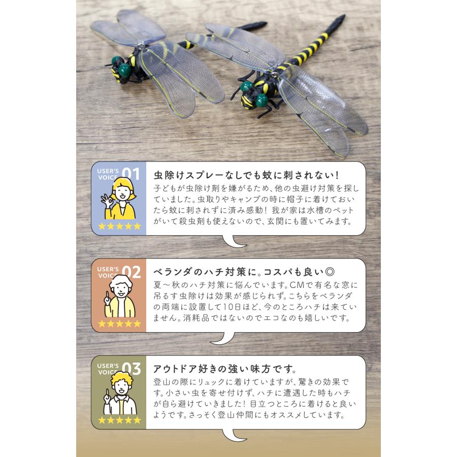 カラビナ&amp;おにやんまセット あかねちゃん ストラップタイプ】 2個セット おにやんま君 虫よけ 正規