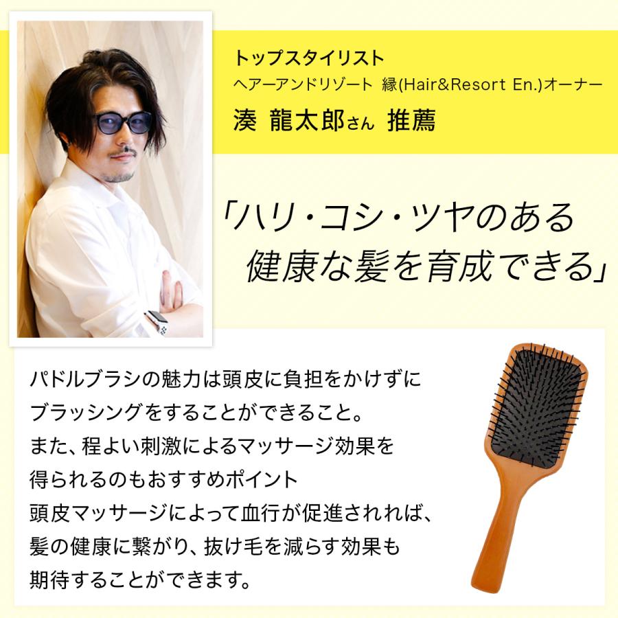 パドルブラシ ヘアブラシ 頭皮マッサージ ヘアケア ヘッドスパブラシ