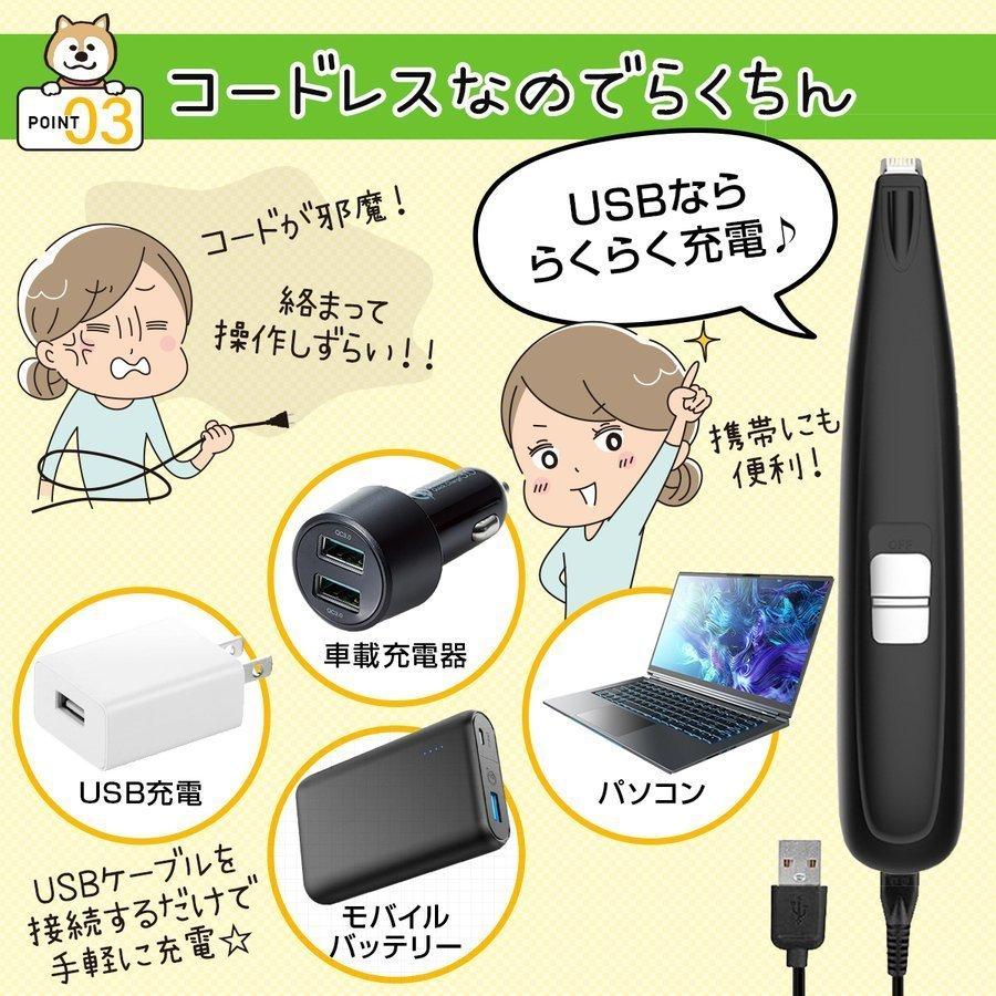 お年玉セール特価 ペット バリカン Usb充電式 コードレス 猫用 犬用 初心者 低騒音 肉球 グルーミング トリミング クリッパー Aynaelda Com