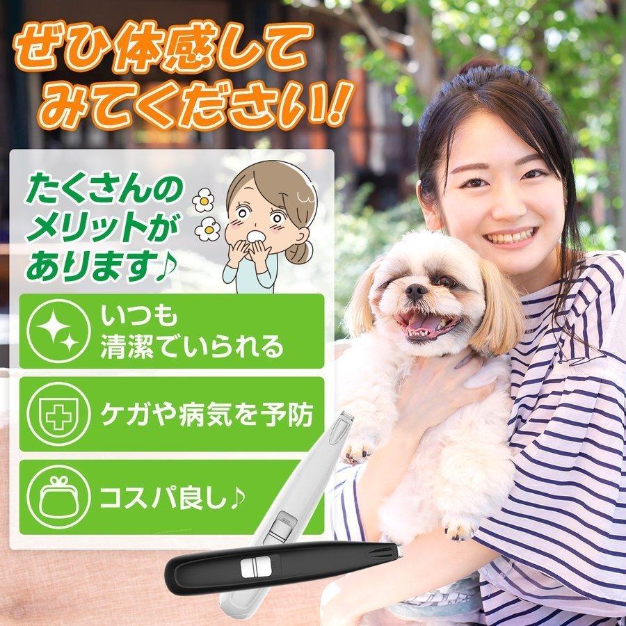 最大61 オフ ペット バリカン Usb充電式 コードレス 猫用 犬用 初心者 低騒音 肉球 グルーミング トリミング クリッパー Aynaelda Com