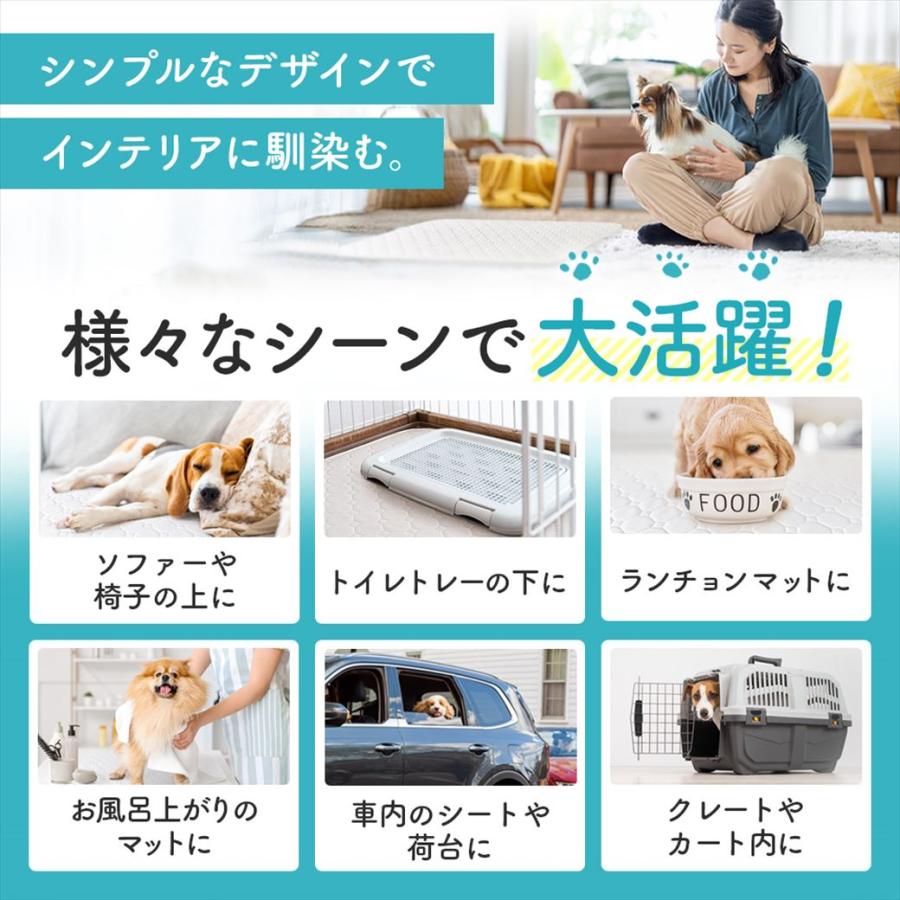ペットシーツ 洗える ペットシート 犬 トイレシート おシッコシート 犬トイレマット 犬 しつけるシーツ 犬シート 犬 トイレ 1枚  災害時 | Laundly | 12