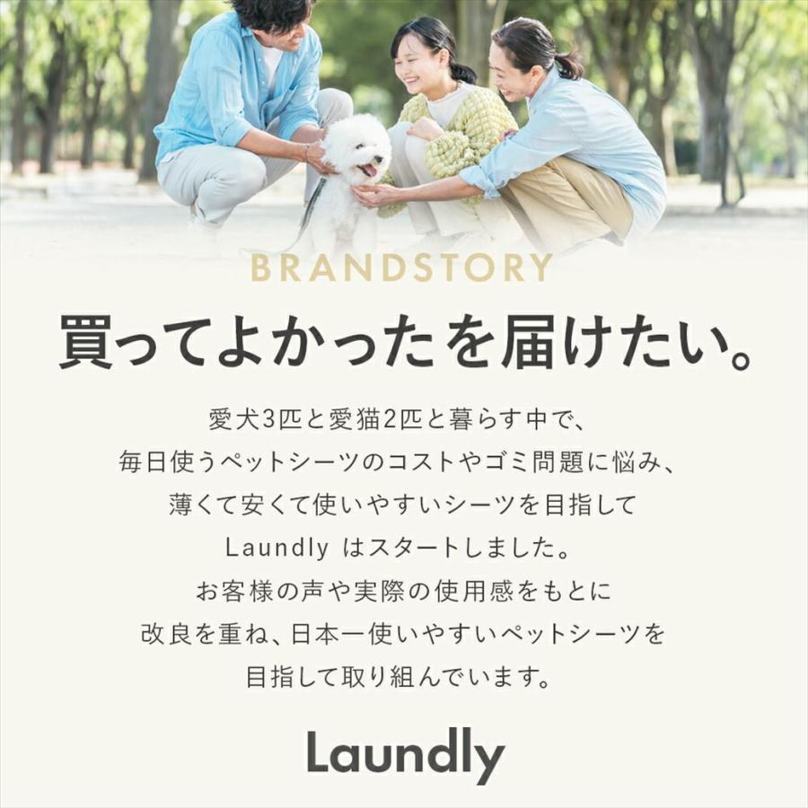 ペットシーツ 洗える ペットシート 犬 トイレシート おシッコシート 犬トイレマット 犬 しつけるシーツ 犬シート 犬 トイレ 1枚  災害時 | Laundly | 17