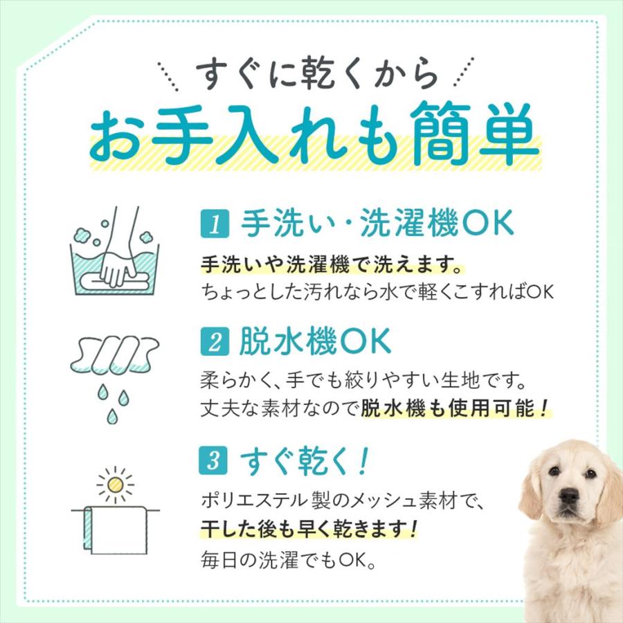 ペットシーツ 洗える ペットシート 犬 トイレシート おシッコシート 犬トイレマット 犬 しつけるシーツ 犬シート 犬 トイレ 1枚  災害時 | Laundly | 08
