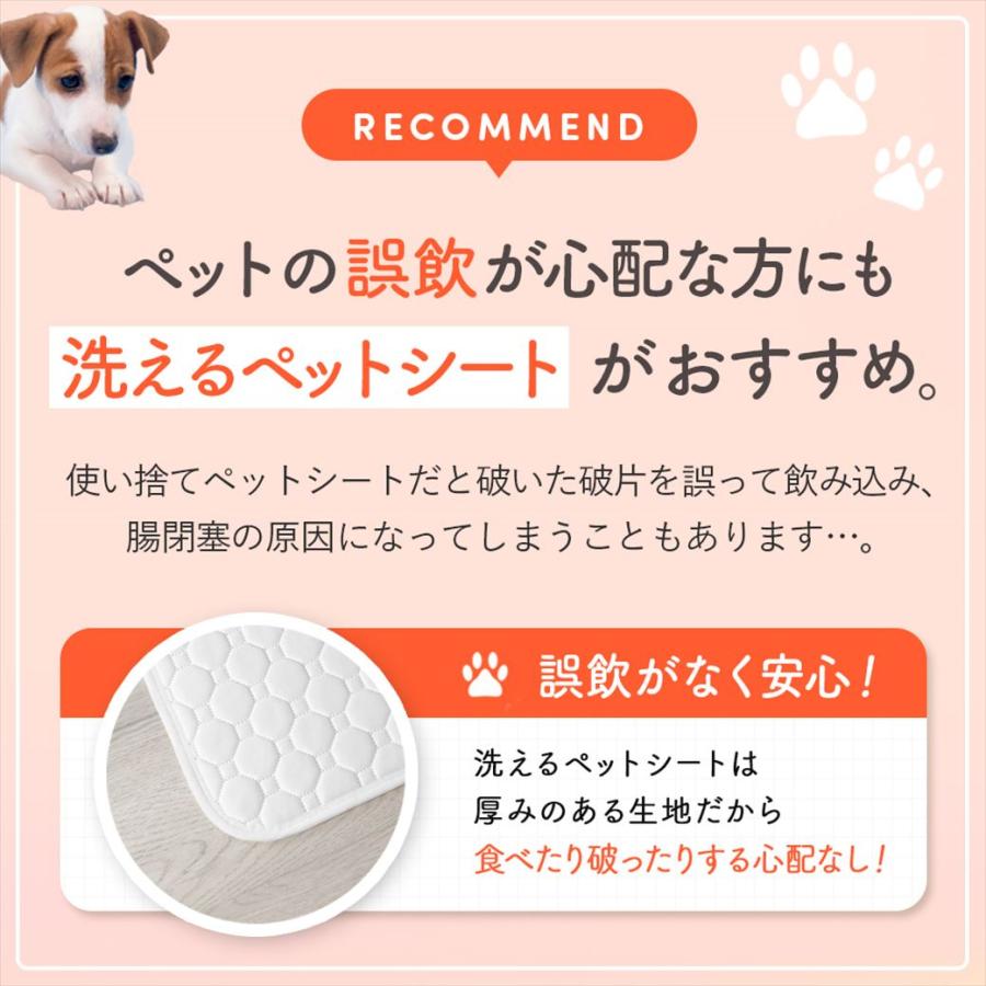 Laundly ペットシーツ 洗える ペットシート Mサイズ 犬 トイレシート