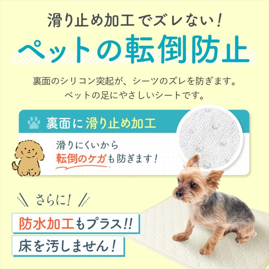 Laundly ペットシーツ 洗える ペットシート Mサイズ 犬 トイレシート