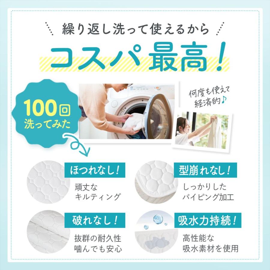 ペットシーツ 洗える ペットシート Sサイズ 犬 トイレシート 防水 吸水 厚型 滑り止め 2枚セット 繰り返し使用 しつけ 介護用 | Laundly | 06