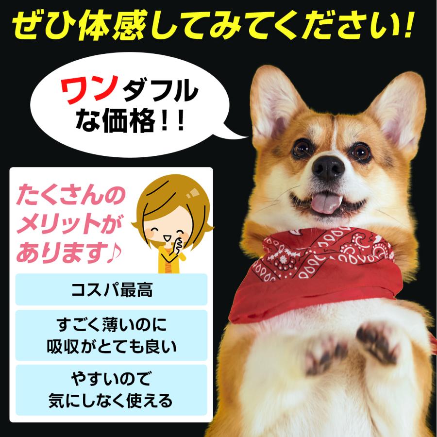 ペットシーツ 薄型 ワイド レギュラー スーパーワイド 犬 トイレシート ペットシート おシッコシート 犬シート 2個パック 爆買 | Laundly | 22