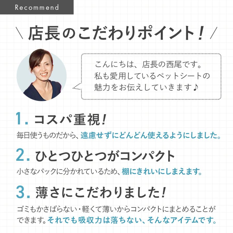 ペットシーツ ワイド レギュラー800枚 ペットシート 犬用トイレ ペットトイレ 薄型  厚型  大容量 おシッコシート 犬 | Laundly | 18